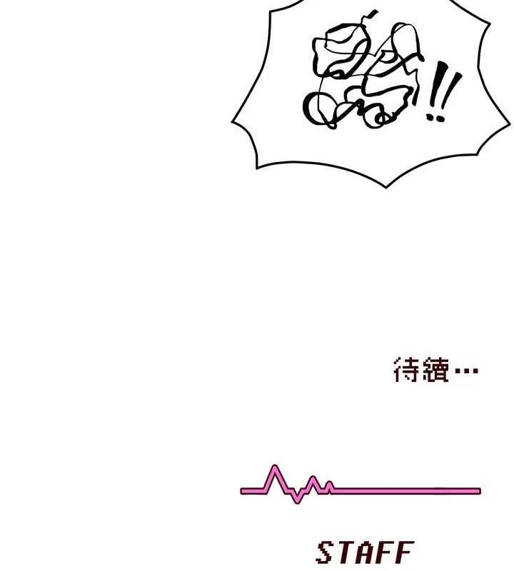 飛機盃女神連線中第9話-按捺不住寂寞&hearts;