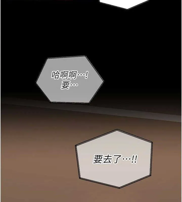 狱火重生-第14話-人家哈你那根很久了♥ - 图片 4