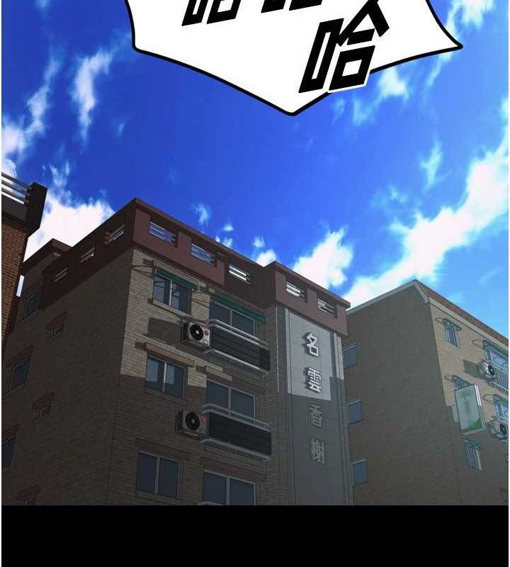 狱火重生第14話-人家哈你那根很久了♥