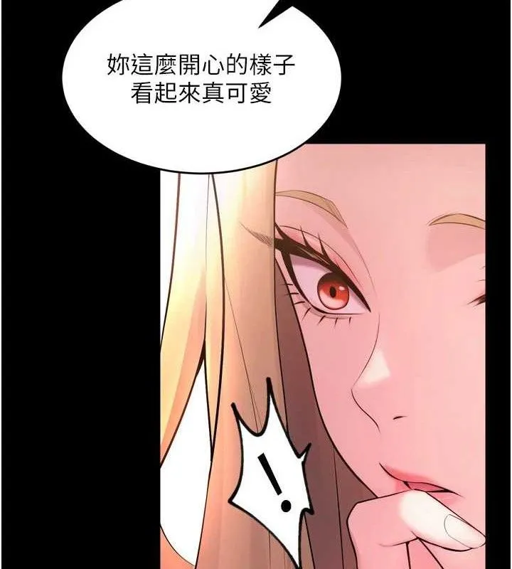 狱火重生-第14話-人家哈你那根很久了♥ - 图片 19