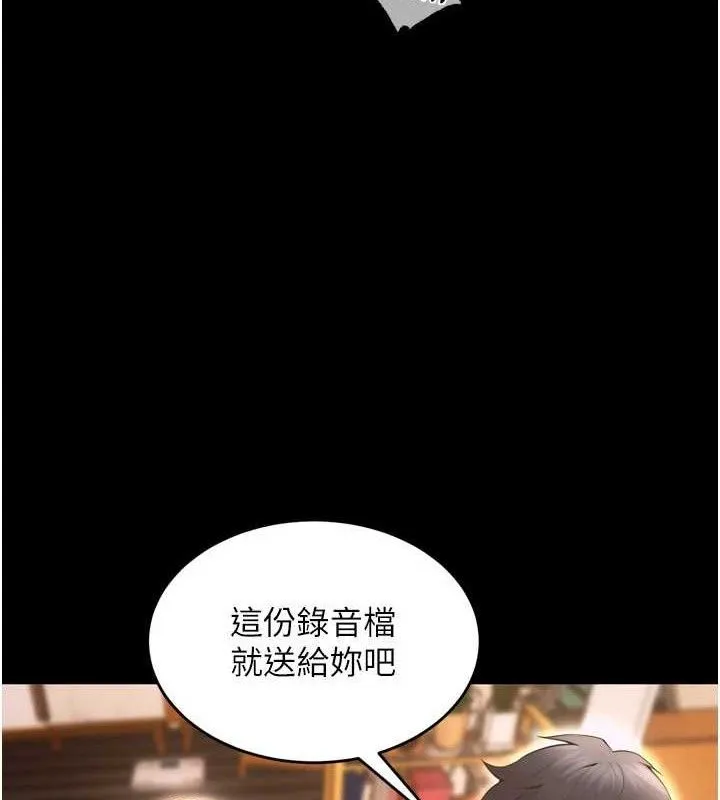 獄火重生第14話-人家哈你那根很久了&hearts;