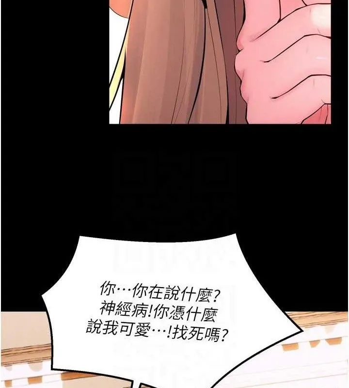 狱火重生-第14話-人家哈你那根很久了♥ - 图片 20