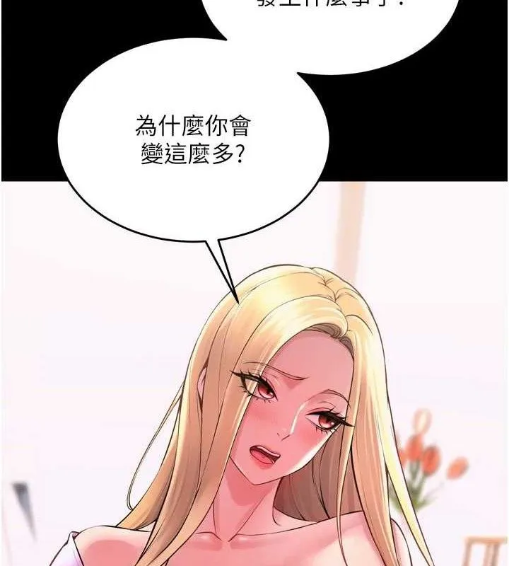 獄火重生第14話-人家哈你那根很久了&hearts;