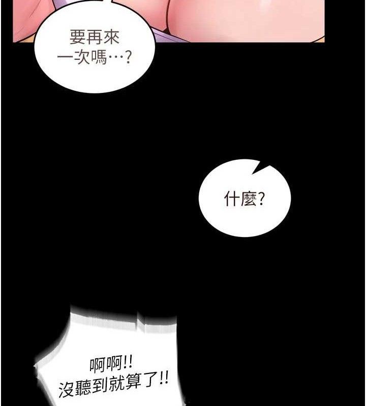 狱火重生第14話-人家哈你那根很久了♥