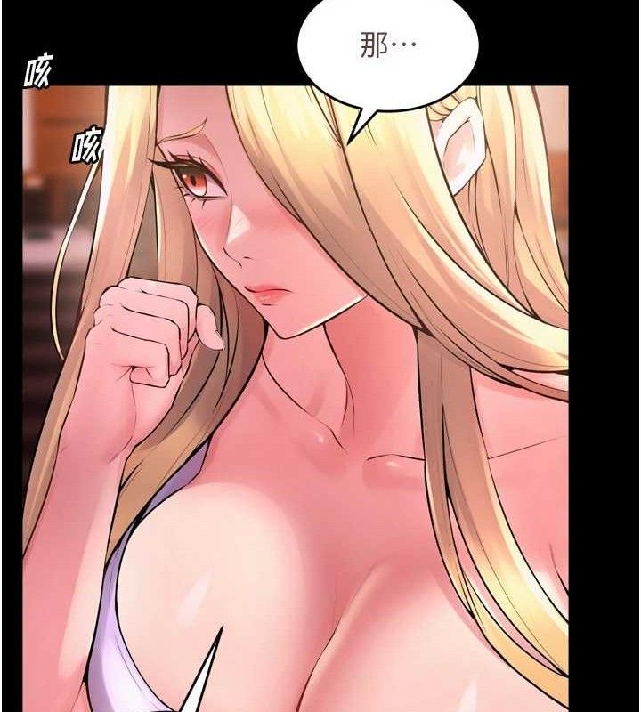 狱火重生第14話-人家哈你那根很久了♥