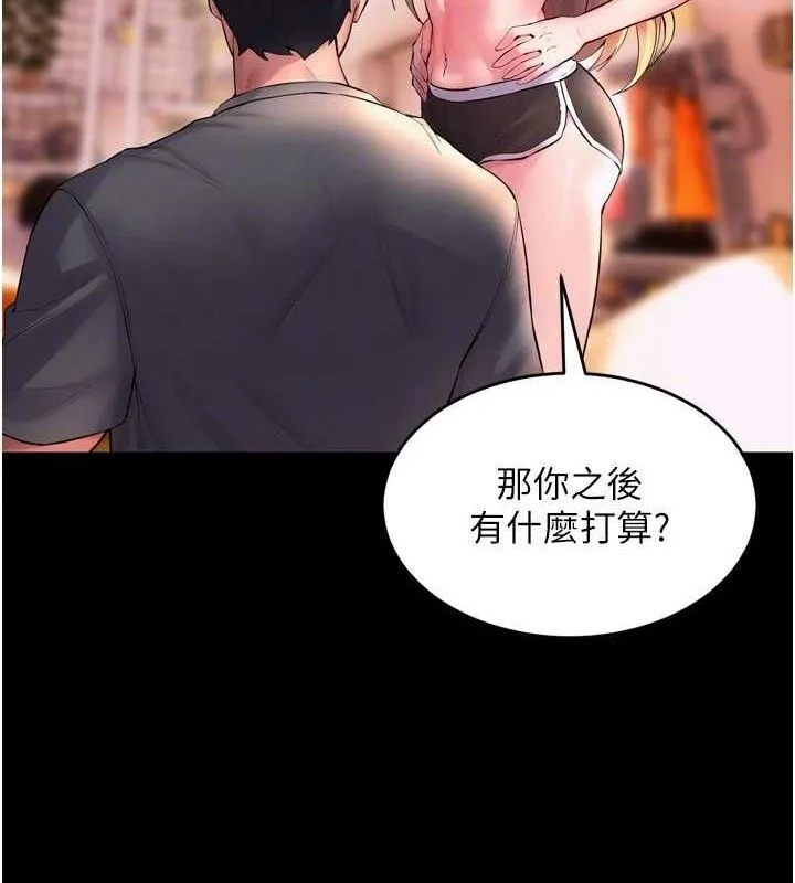 獄火重生第14話-人家哈你那根很久了&hearts;