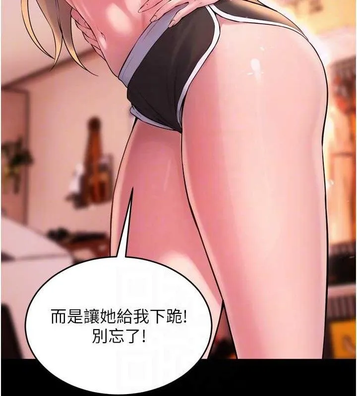 狱火重生-第14話-人家哈你那根很久了♥ - 图片 39