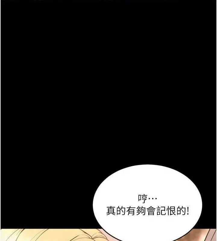 獄火重生第14話-人家哈你那根很久了&hearts;