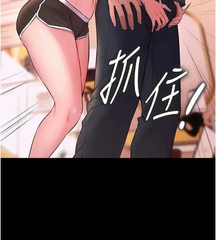 狱火重生-第14話-人家哈你那根很久了♥ - 图片 59