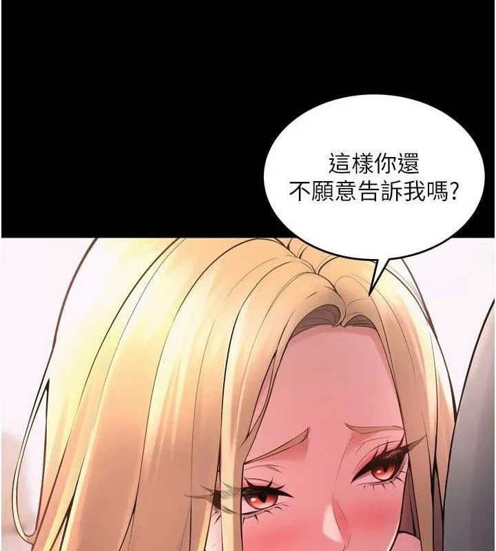 狱火重生-第14話-人家哈你那根很久了♥ - 图片 60
