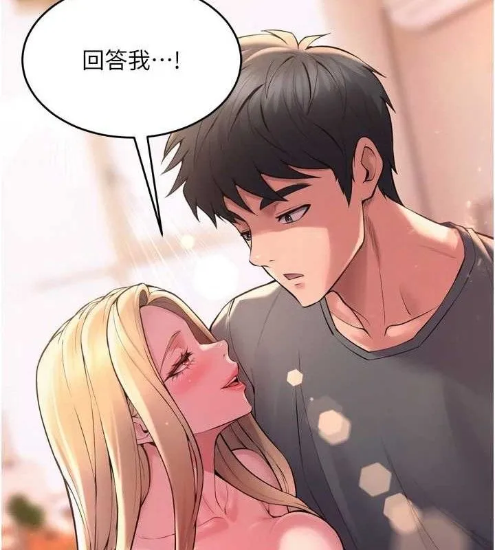 狱火重生-第14話-人家哈你那根很久了♥ - 图片 66
