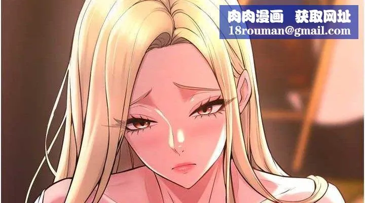 狱火重生-第14話-人家哈你那根很久了♥ - 图片 76