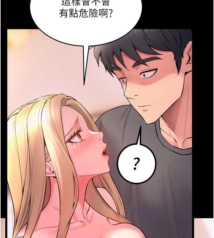 獄火重生第14話-人家哈你那根很久了♥