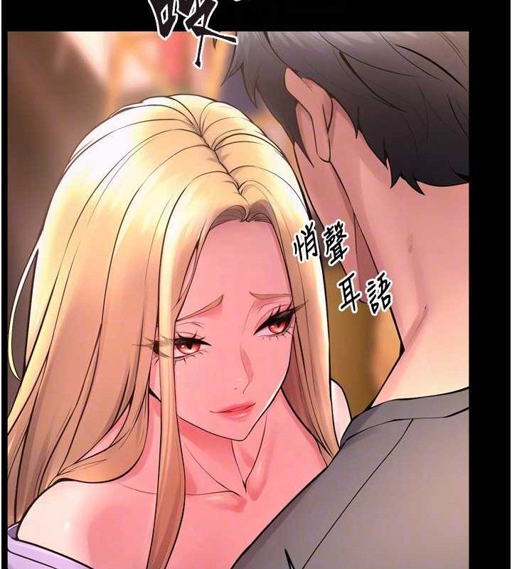 狱火重生第14話-人家哈你那根很久了♥