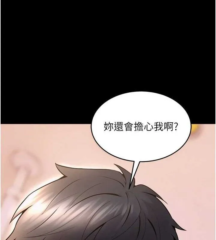 狱火重生-第14話-人家哈你那根很久了♥ - 图片 83