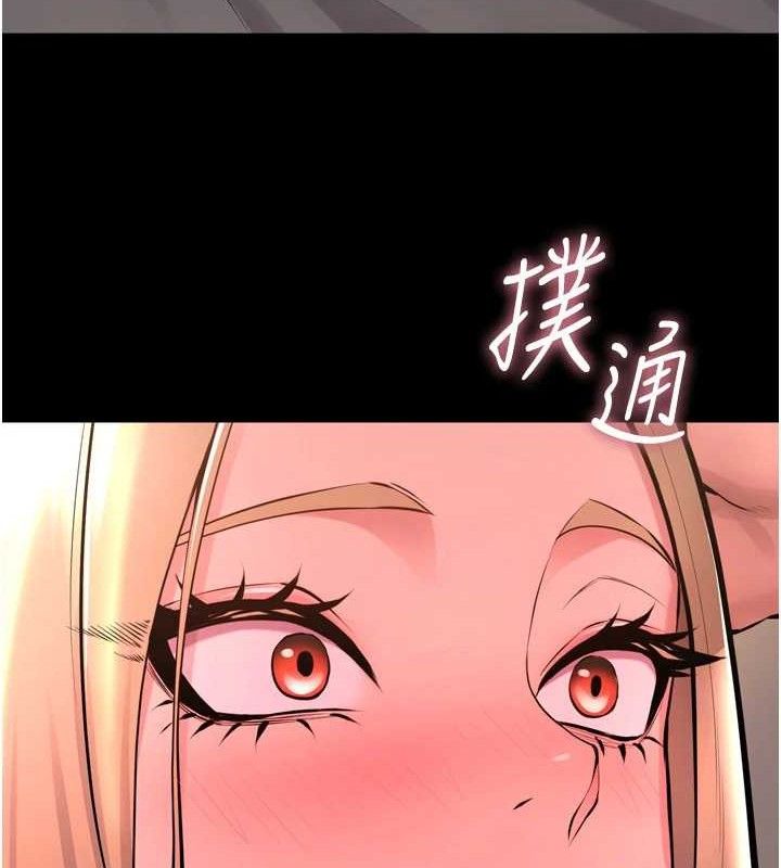 狱火重生第14話-人家哈你那根很久了♥