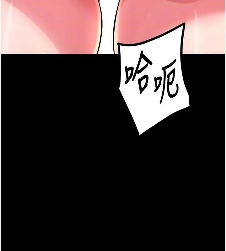 狱火重生-第14話-人家哈你那根很久了♥ - 图片 99