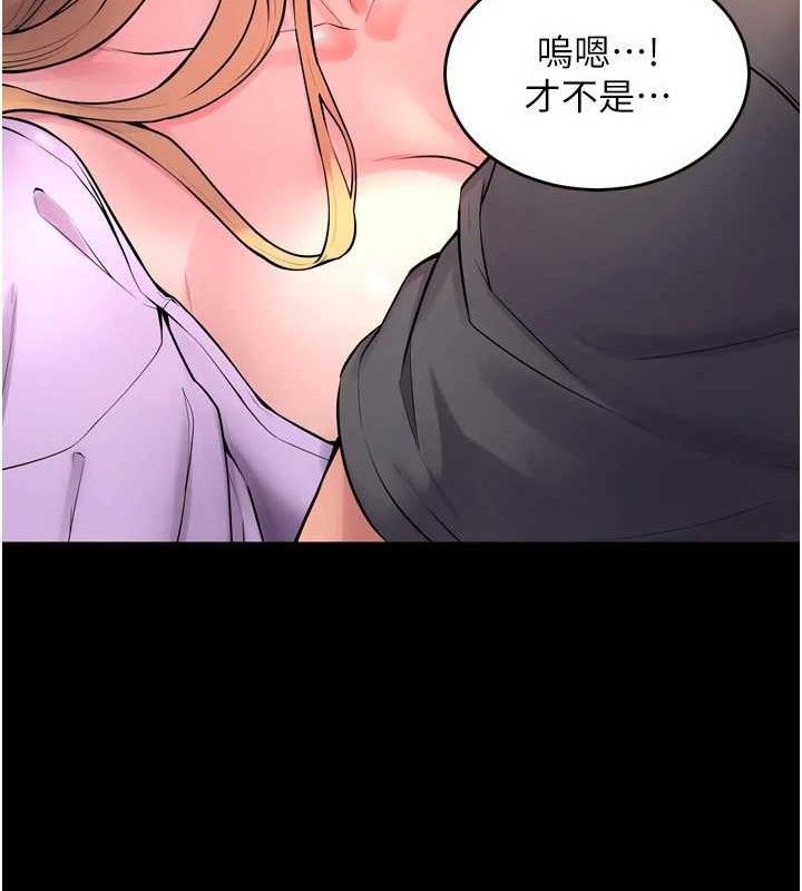 狱火重生第14話-人家哈你那根很久了♥