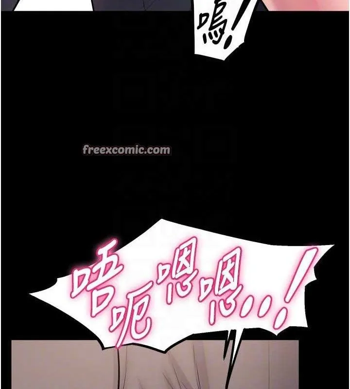 狱火重生-第14話-人家哈你那根很久了♥ - 图片 112