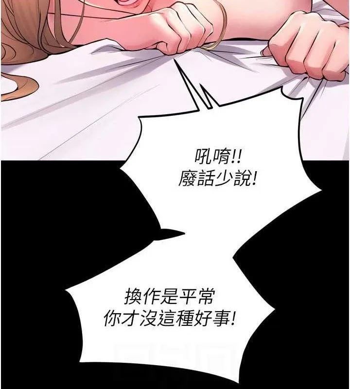 獄火重生第14話-人家哈你那根很久了&hearts;