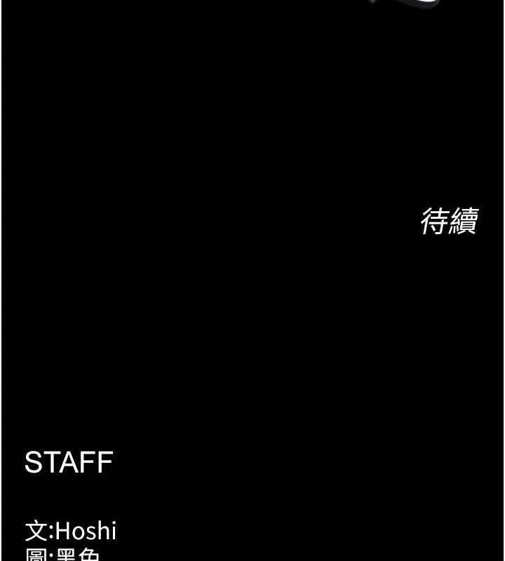 獄火重生第14話-人家哈你那根很久了&hearts;