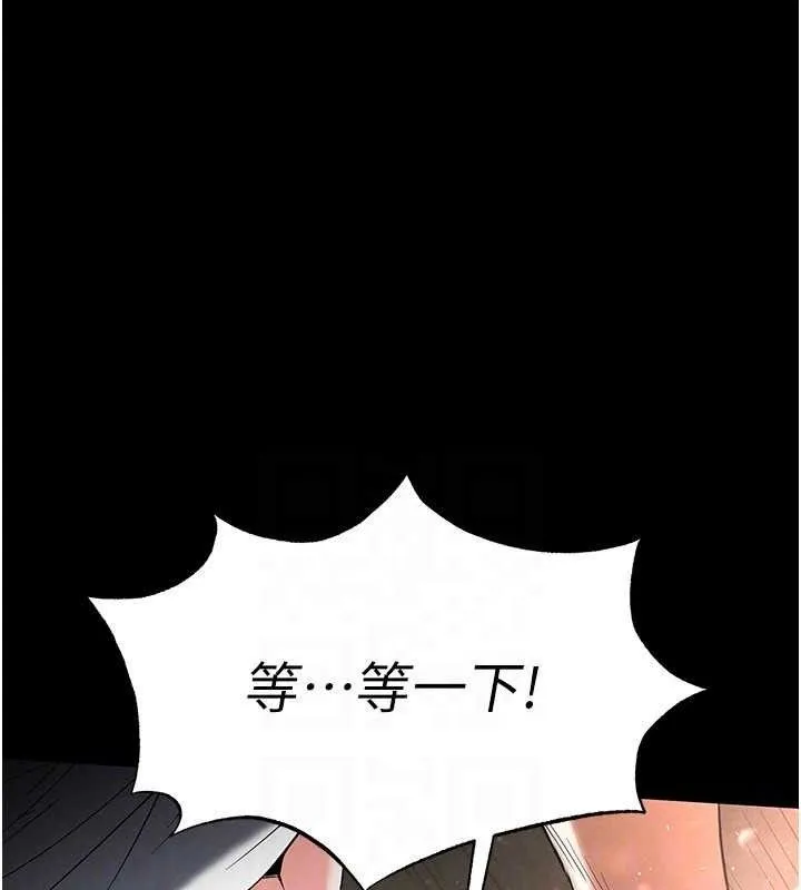 末日鵰堡第25話-鮮美又多汁的女偶像嫩鮑