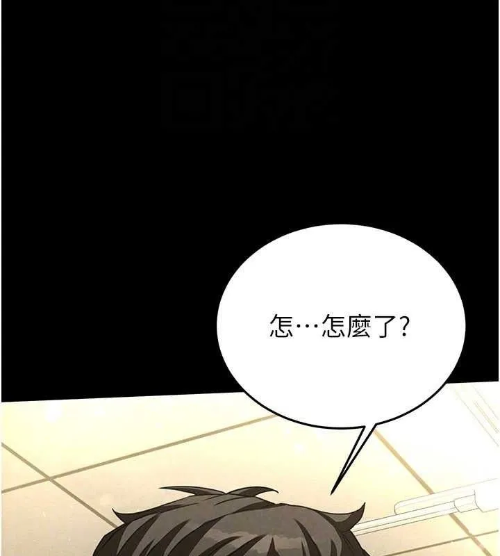 末日鵰堡-第25話-鮮美又多汁的女偶像嫩鮑 - 图片 24