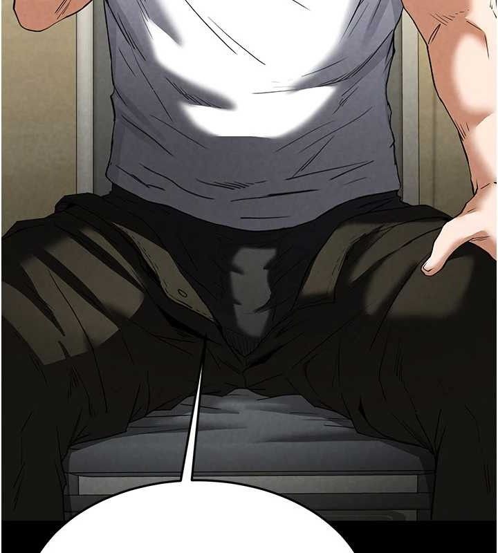 末日鵰堡第25話-鮮美又多汁的女偶像嫩鮑