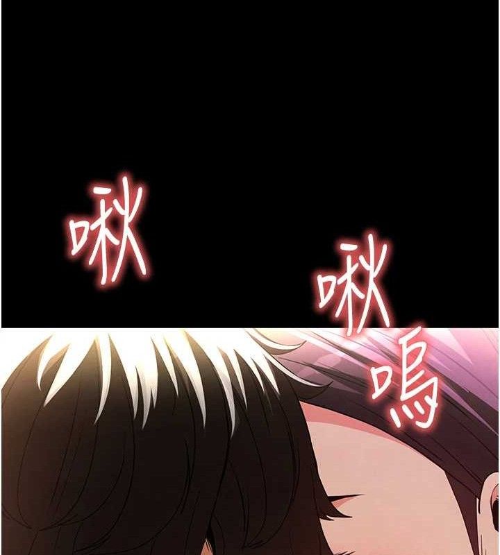 末日鵰堡第25話-鮮美又多汁的女偶像嫩鮑