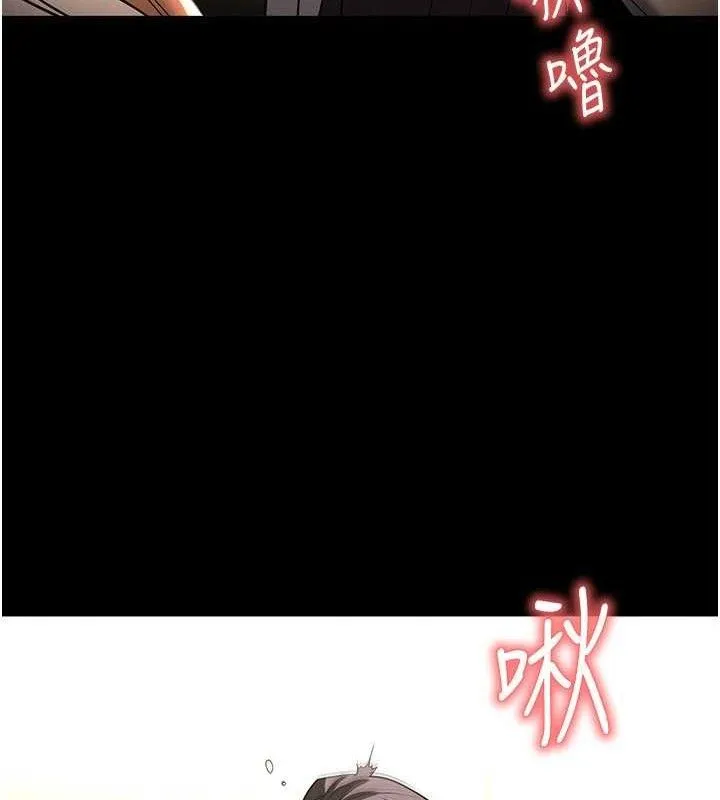 末日鵰堡-第25話-鮮美又多汁的女偶像嫩鮑 - 图片 46
