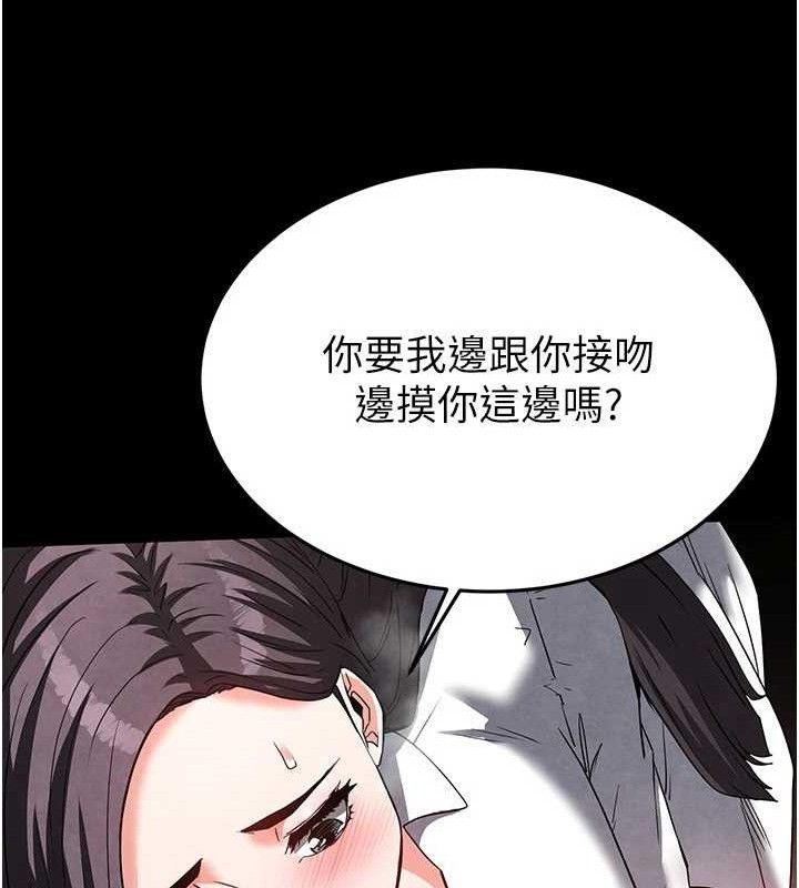 末日鵰堡第25話-鮮美又多汁的女偶像嫩鮑