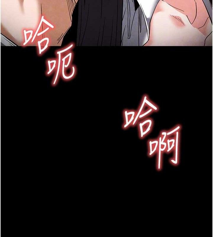 末日鵰堡第25話-鮮美又多汁的女偶像嫩鮑