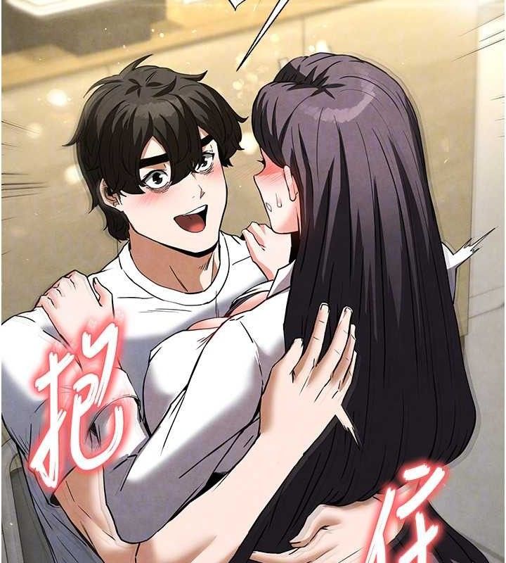 末日鵰堡第25話-鮮美又多汁的女偶像嫩鮑