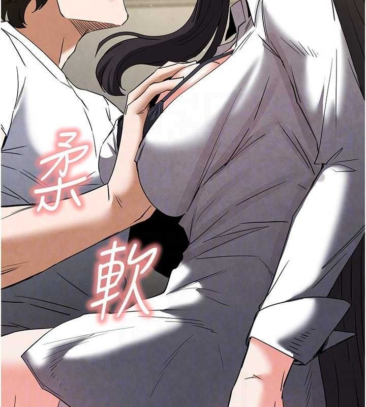 末日鵰堡第25話-鮮美又多汁的女偶像嫩鮑