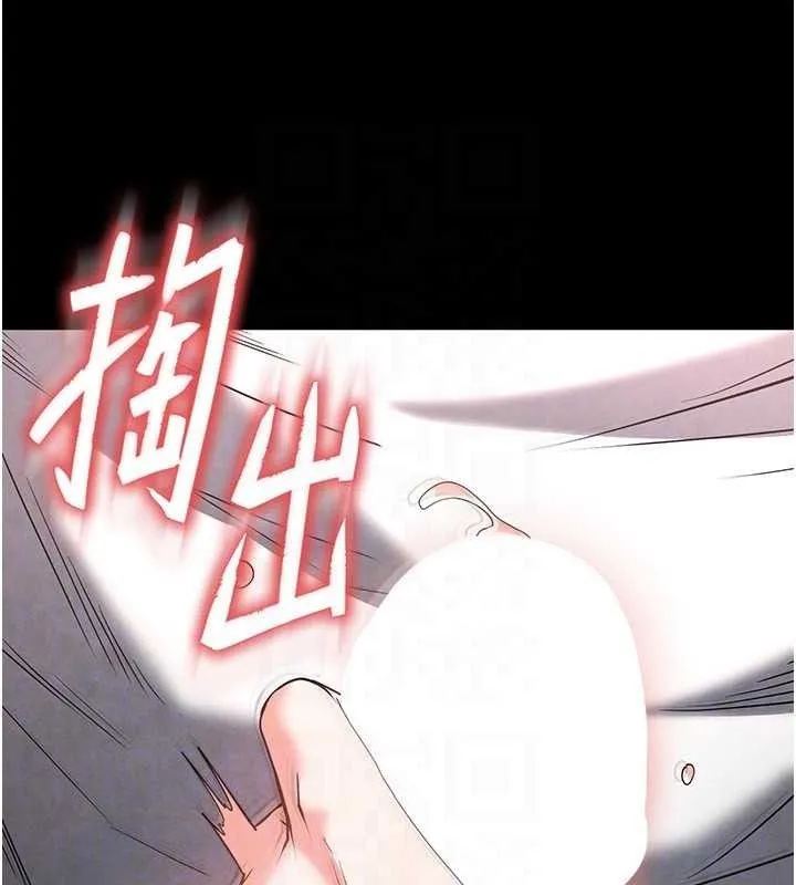 末日鵰堡-第25話-鮮美又多汁的女偶像嫩鮑 - 图片 115