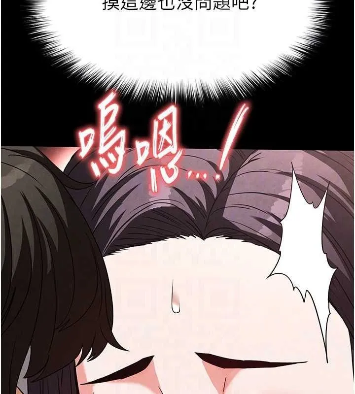 末日鵰堡第25話-鮮美又多汁的女偶像嫩鮑