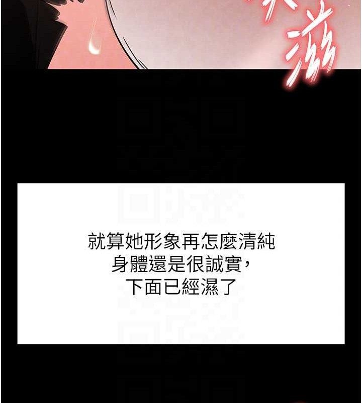 末日鵰堡第25話-鮮美又多汁的女偶像嫩鮑