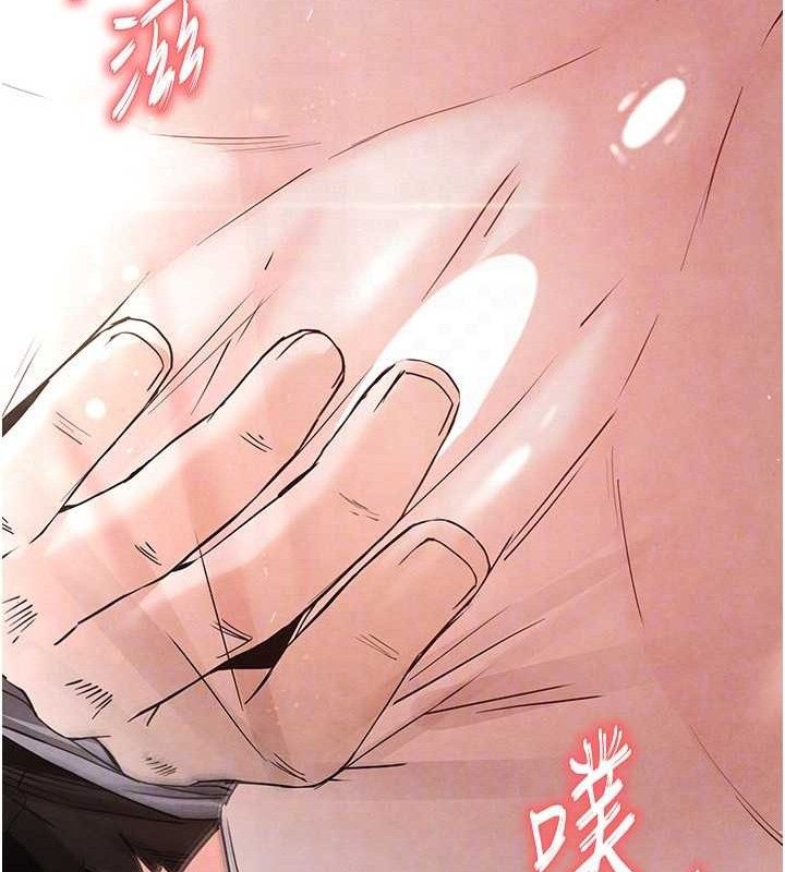 末日鵰堡第25話-鮮美又多汁的女偶像嫩鮑