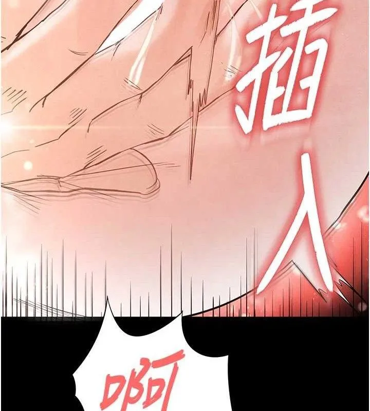 末日鵰堡-第25話-鮮美又多汁的女偶像嫩鮑 - 图片 146