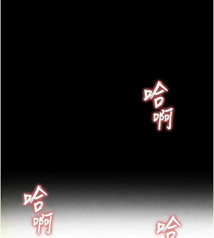 末日鵰堡-第25話-鮮美又多汁的女偶像嫩鮑 - 图片 163