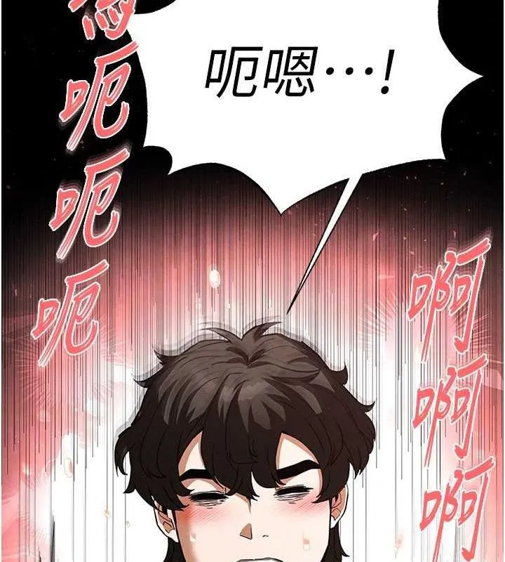 末日鵰堡-第25話-鮮美又多汁的女偶像嫩鮑 - 图片 155