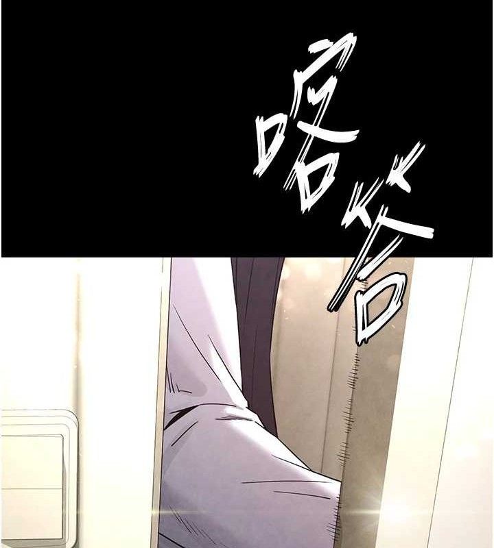 末日鵰堡第25話-鮮美又多汁的女偶像嫩鮑