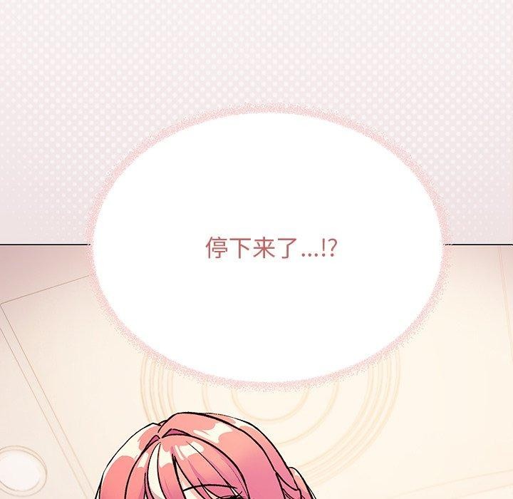 缺德邻居难相处第30話