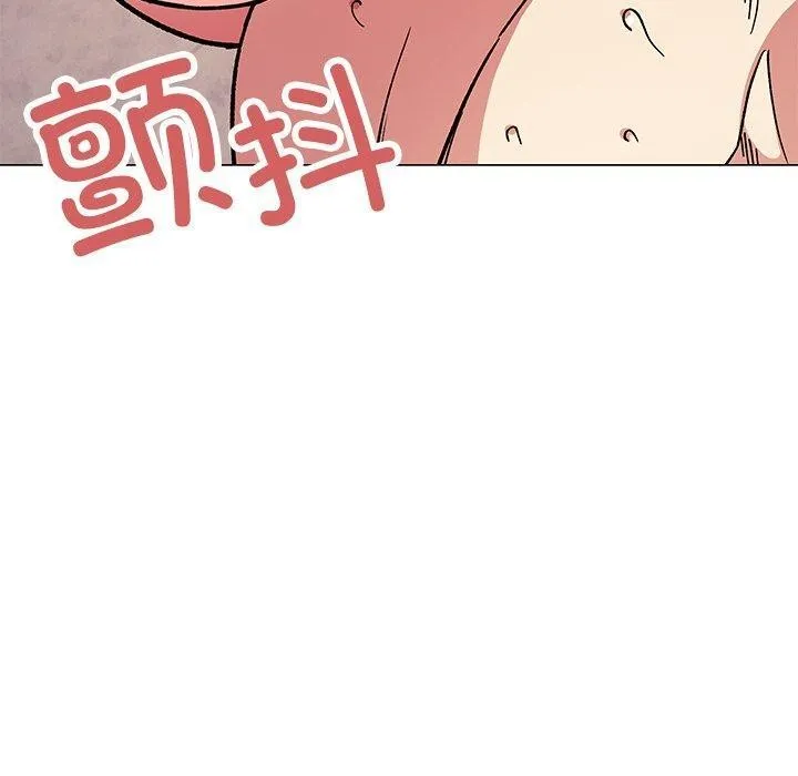缺德邻居难相处-第30話 - 图片 20