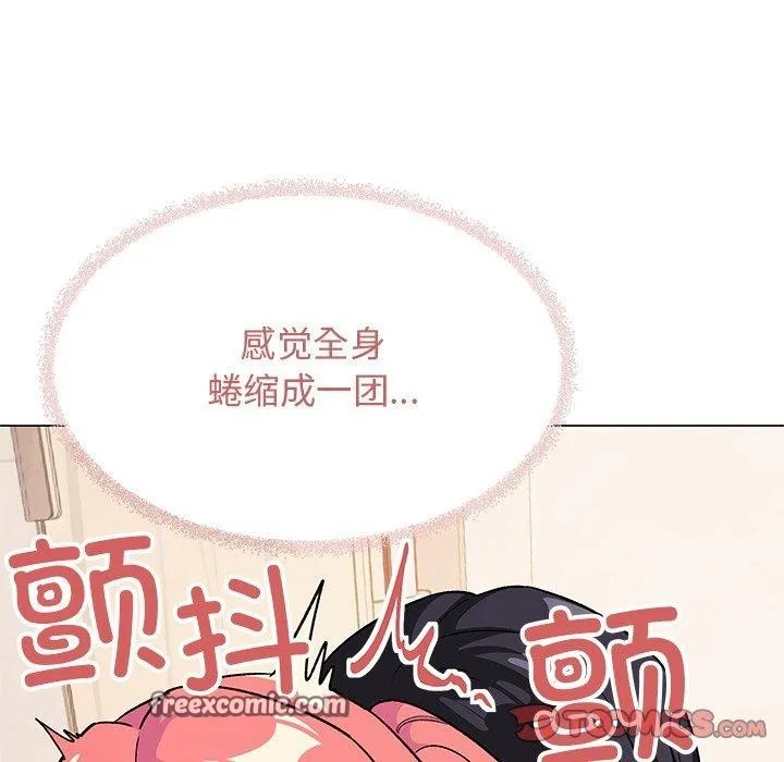 缺德邻居难相处-第30話 - 图片 28
