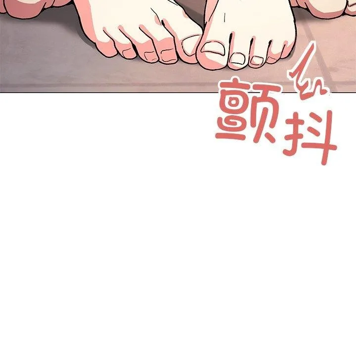 缺德邻居难相处-第30話 - 图片 27