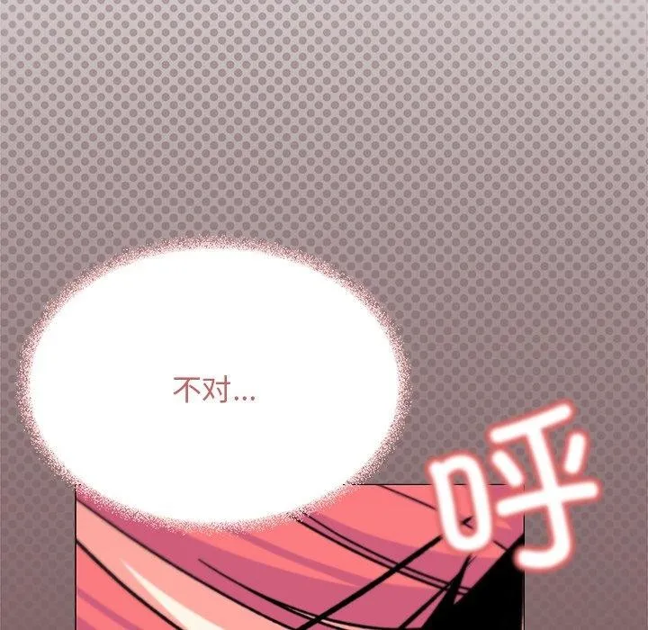 缺德邻居难相处-第30話 - 图片 32