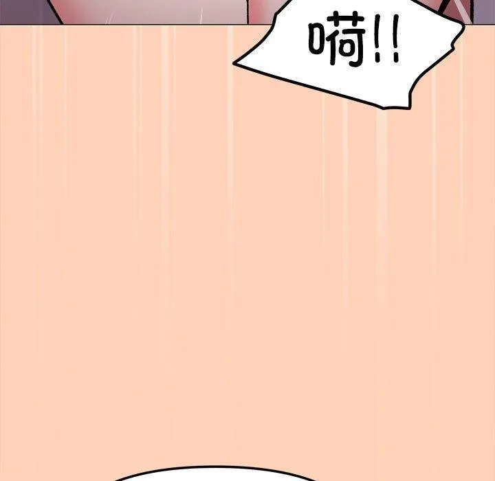 缺德邻居难相处-第30話 - 图片 69