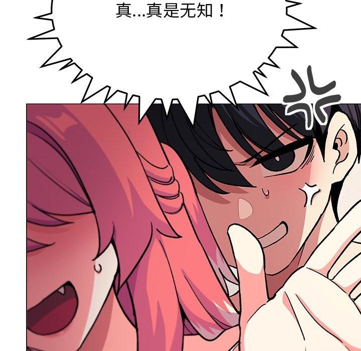 缺德邻居难相处第30話