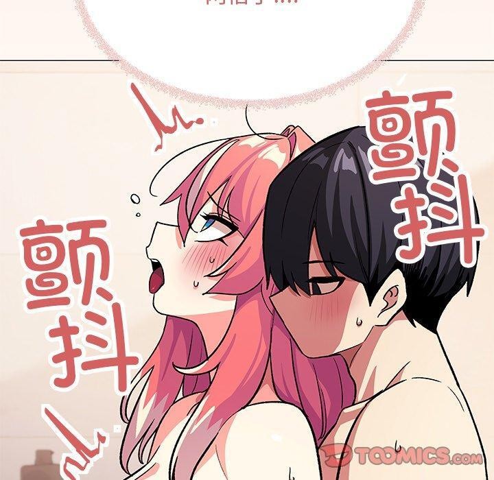 缺德邻居难相处第30話